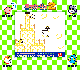 Still from KDL2's final build with the final depictions of the characters and their names below--Kirby, Coo, Rick, and Kine